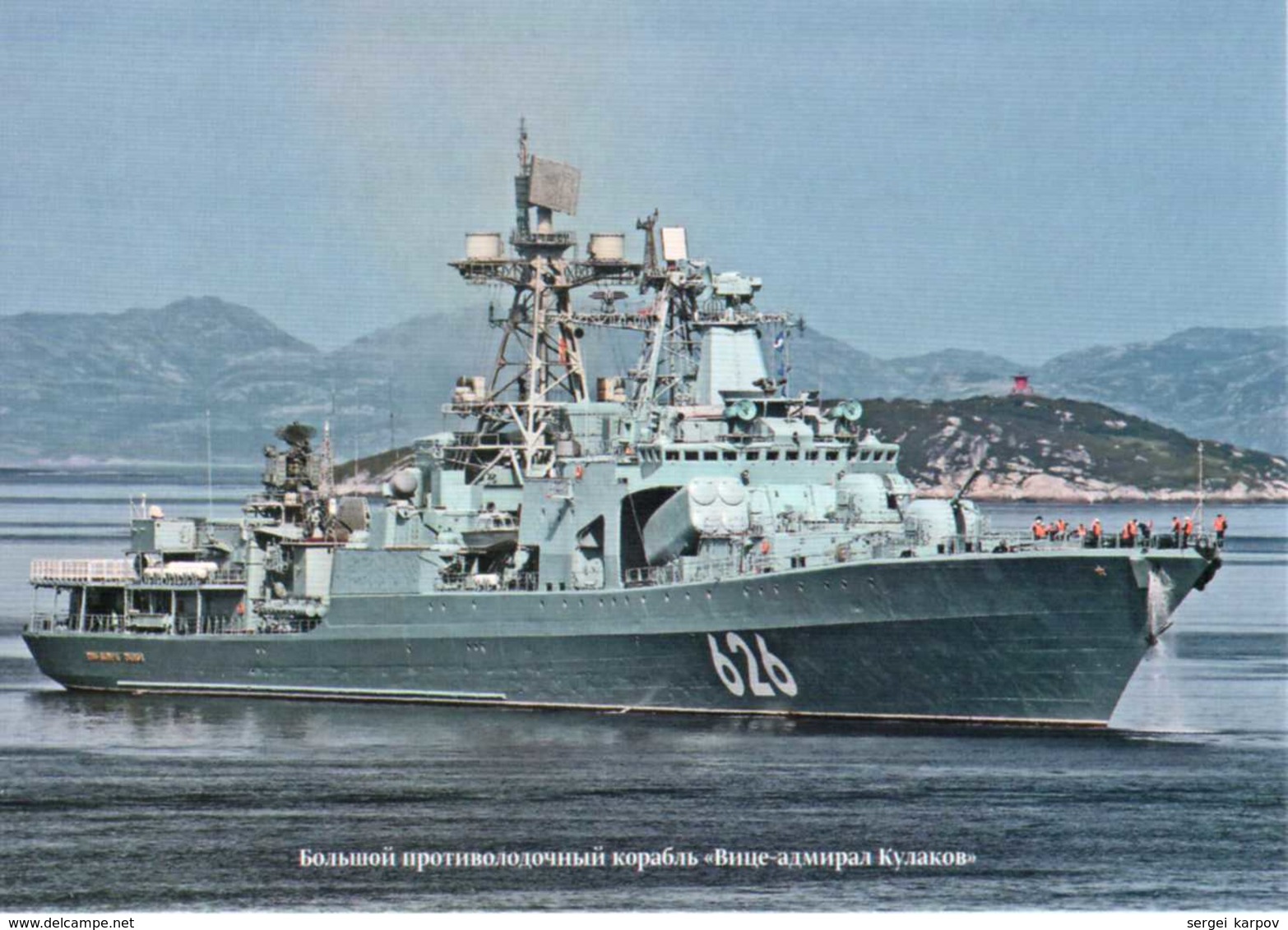 Russian Navy, part I (Russian Northern Navy Fleet), 2014.