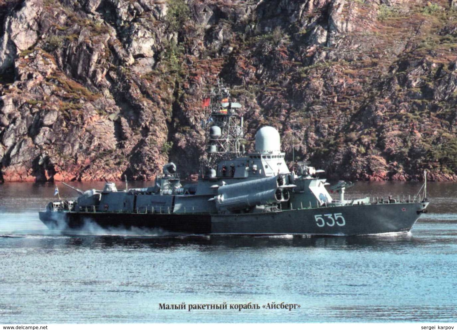 Russian Navy, part I (Russian Northern Navy Fleet), 2014.