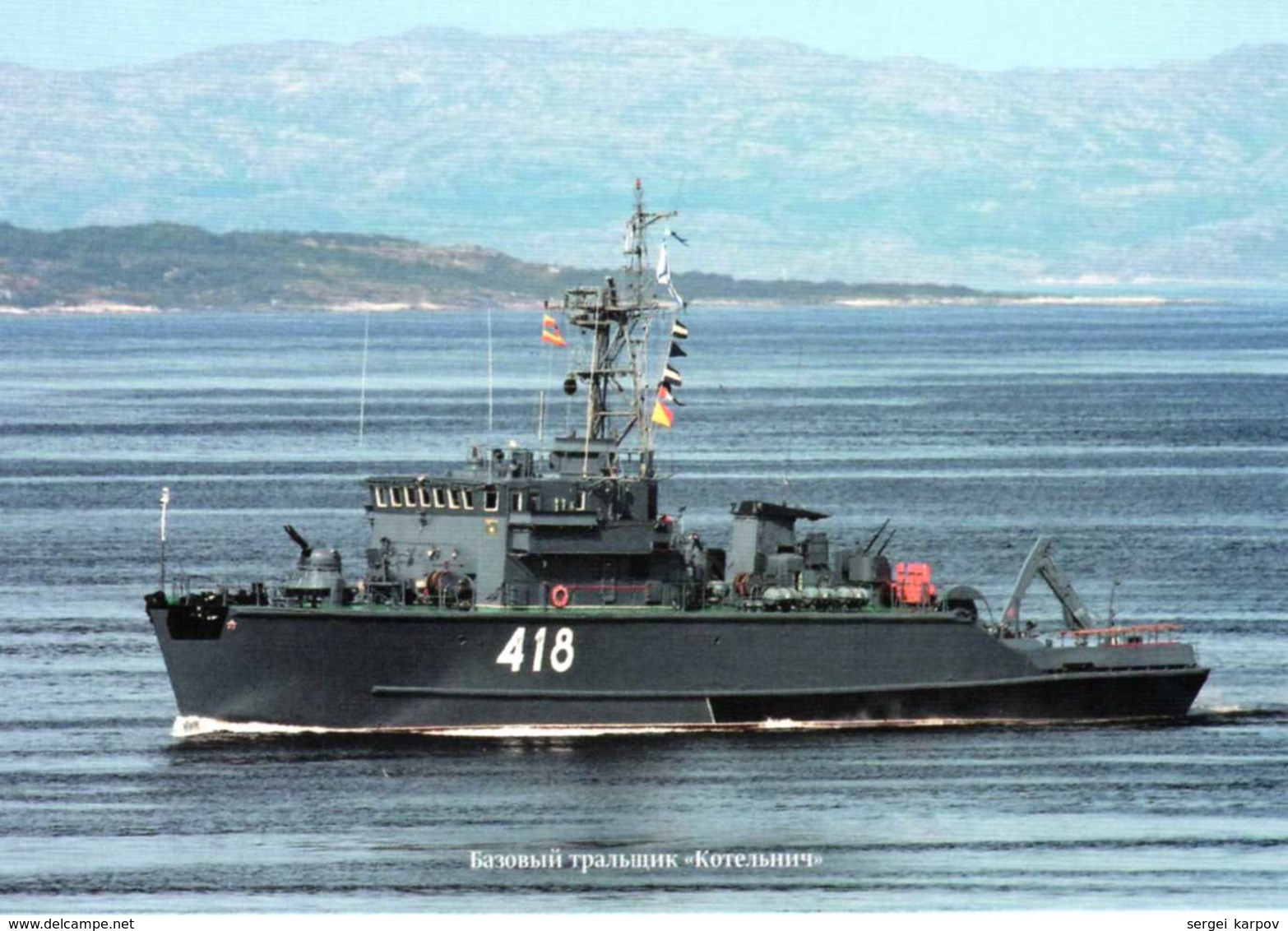 Russian Navy, part I (Russian Northern Navy Fleet), 2014.