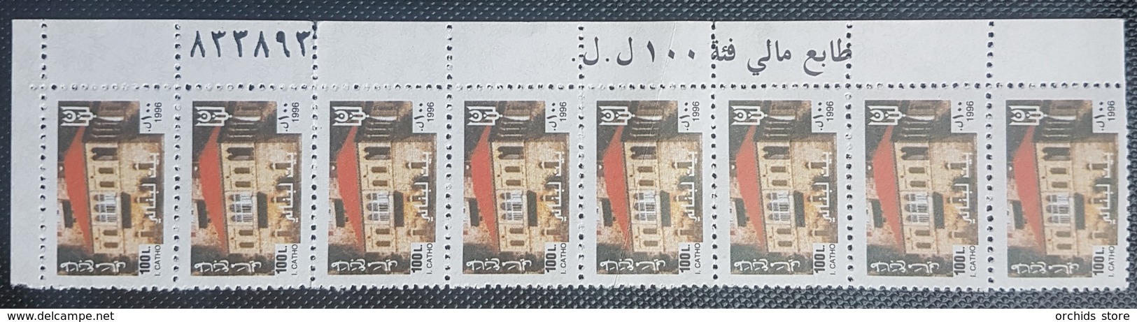 NO11 - Lebanon 1996 Fiscal Revenue Stamp 100L Old House - Blk/8 - MNH - Lebanon