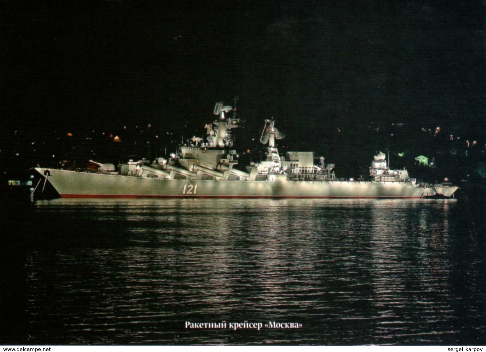 Russian Navy, Part III (Russian Black Sea Navy Fleet), 2014. - Guerre