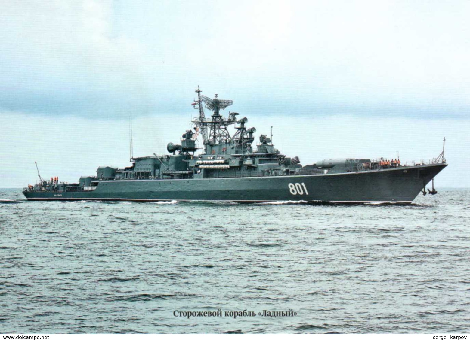 Russian Navy, part III (Russian Black sea Navy Fleet), 2014.