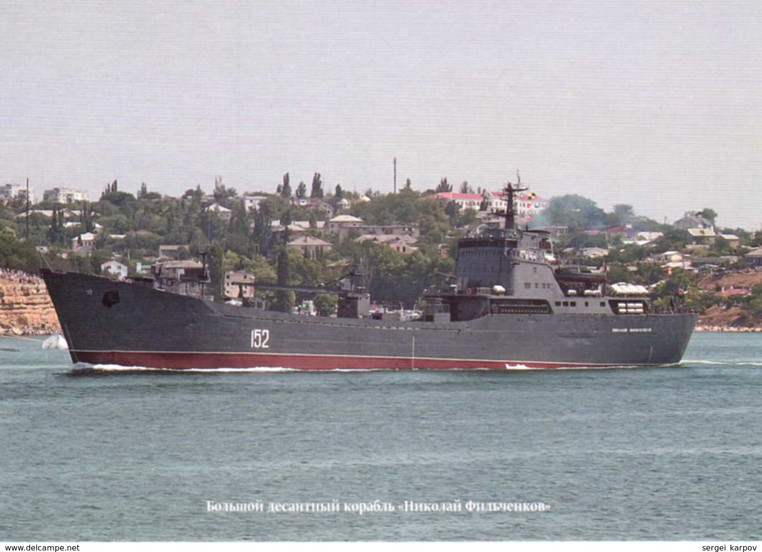 Russian Navy, part III (Russian Black sea Navy Fleet), 2014.