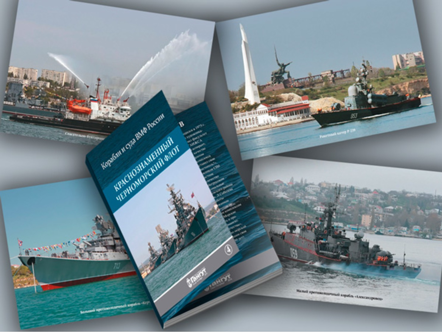 Russian Navy, Part IV, 2014 (Russian Black Sea Fleet) - Guerre