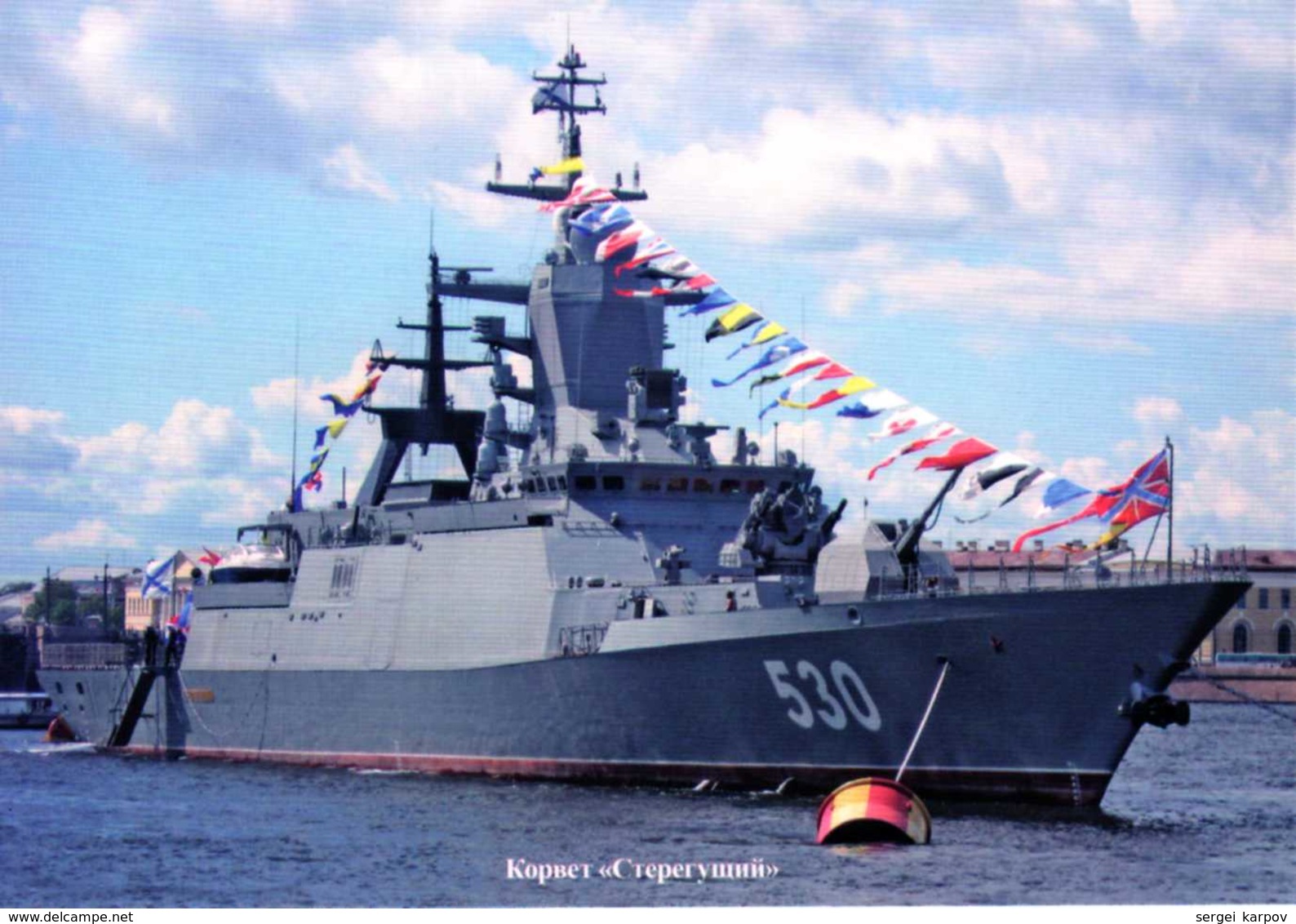 Russian Navy, part V, 2014 (Russian Baltic Sea Fleet)