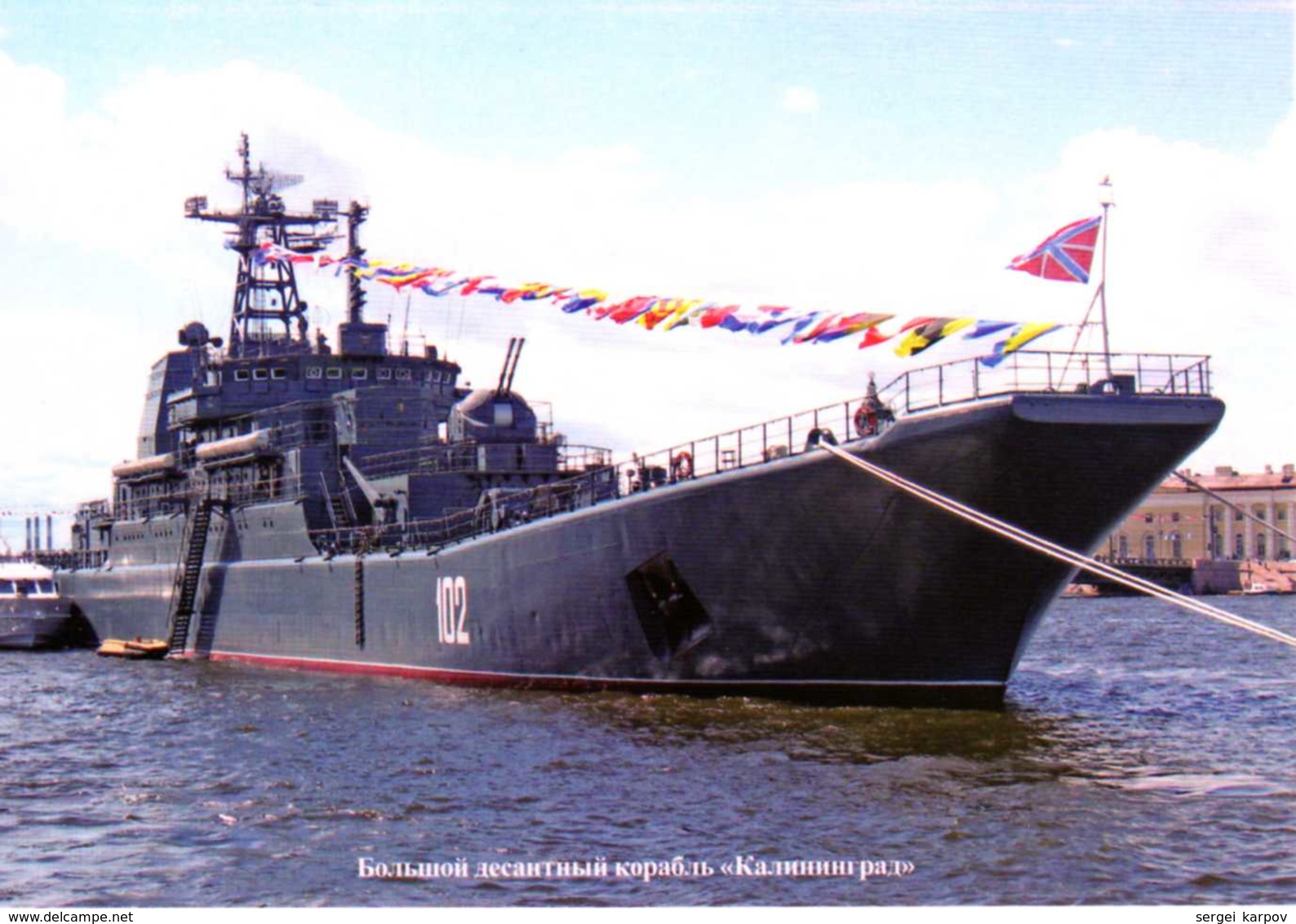 Russian Navy, part V, 2014 (Russian Baltic Sea Fleet)