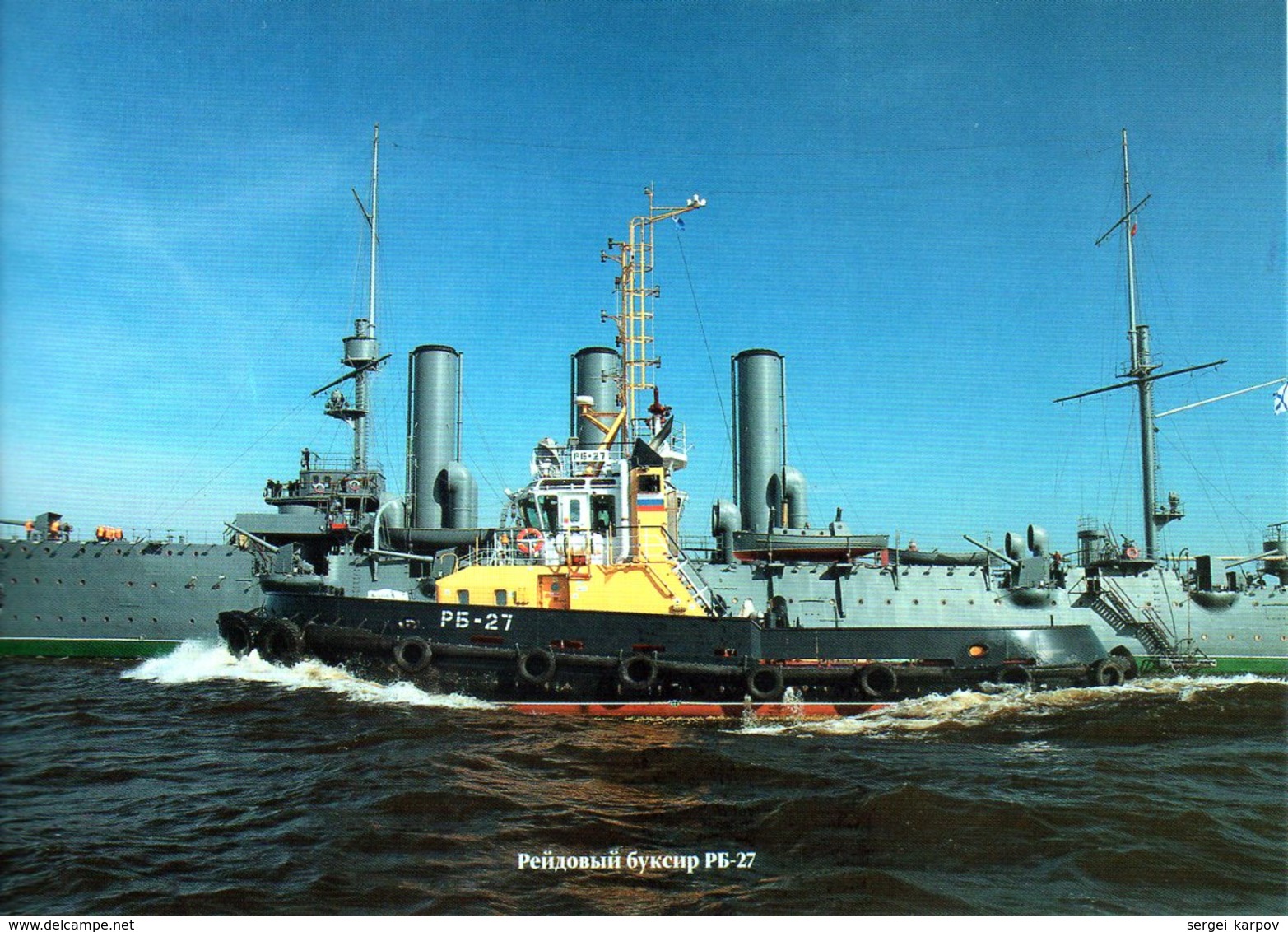 Russian Navy, Part VI (Russian Baltic Navy Fleet). - Russie