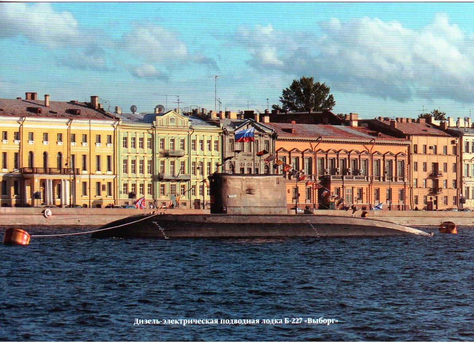 Russian Navy, Part VI (Russian Baltic Navy Fleet). - Russie