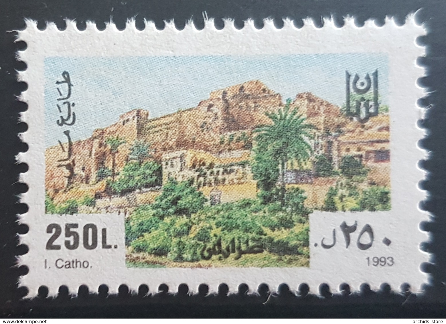 NO11 - Lebanon 1993 Fiscal Revenue Stamp Tripoli Citadel 250L MNH - Lebanon