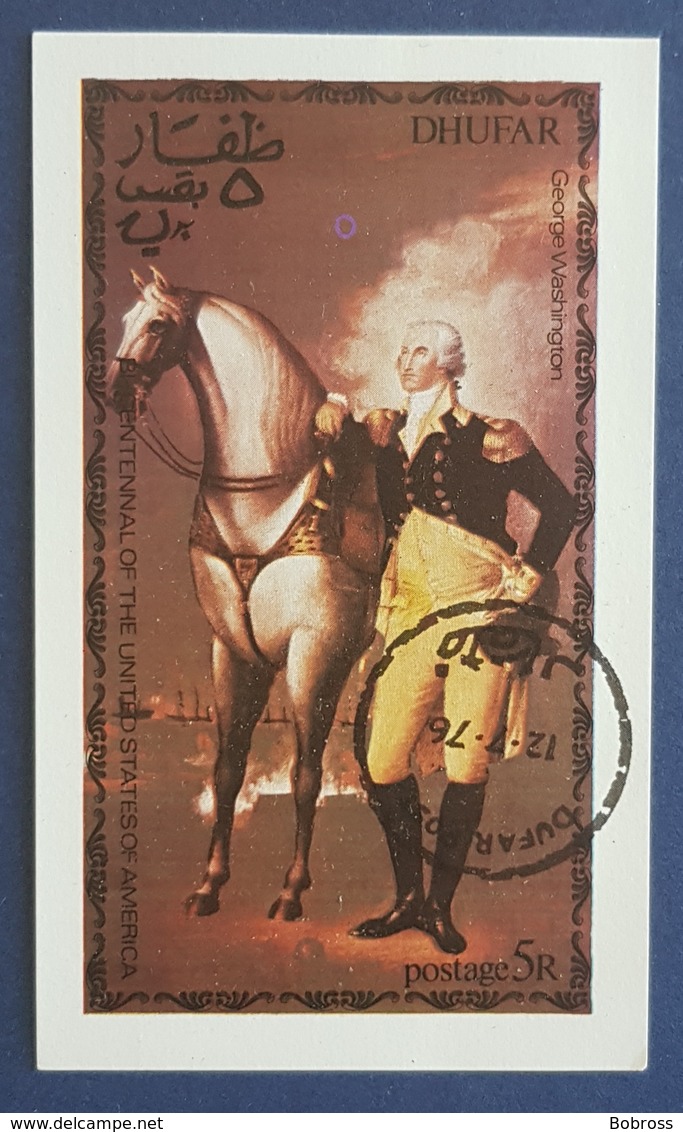 1976 Dhufar, George Washington, Horses, Chevaux, Cavalli, Pferde, Oman - Oman