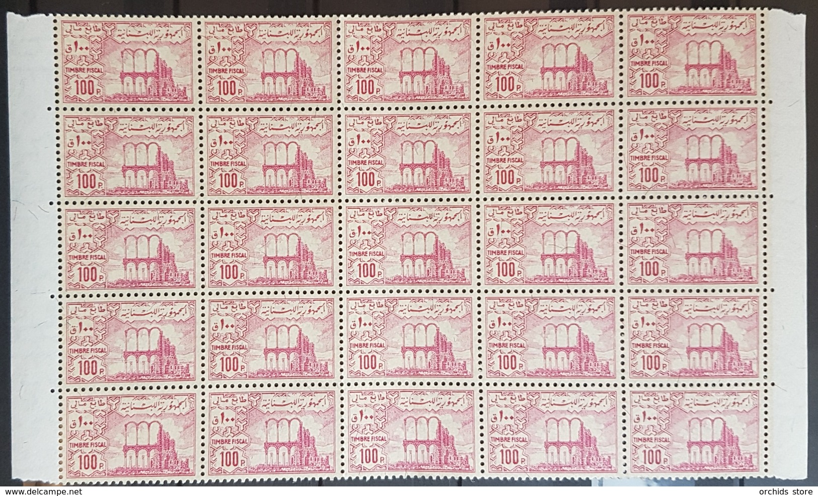 NO11 - Lebanon 1973 Fiscal Revenue Stamp 100p Anjar - MNH - Blk/25 - Lebanon