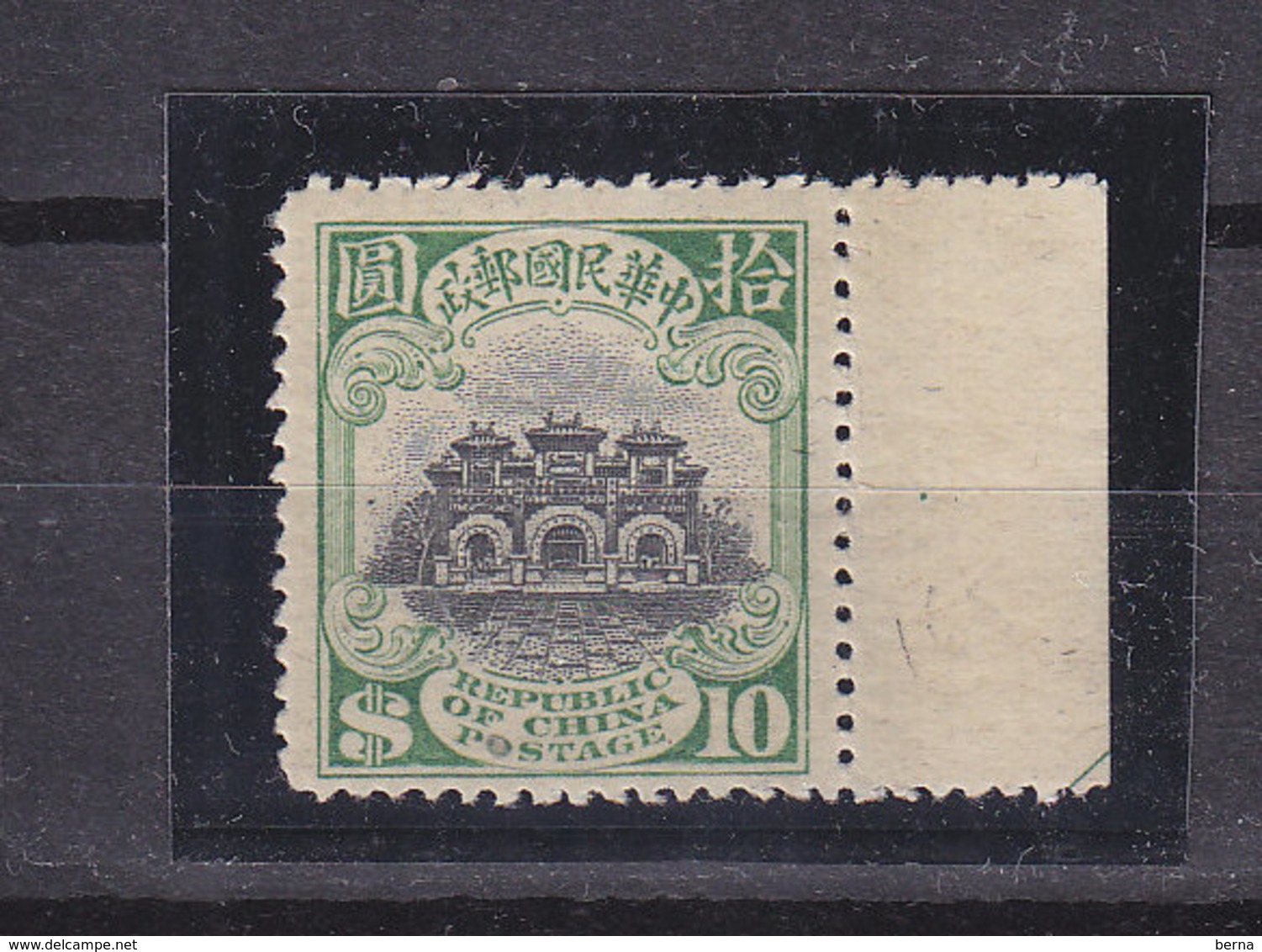 CHINA SG 331- YT 165A PEKING PRINTING VERY LIGHTLY HINGED SCARCE IN THIS STATUS - 1912-1949 République