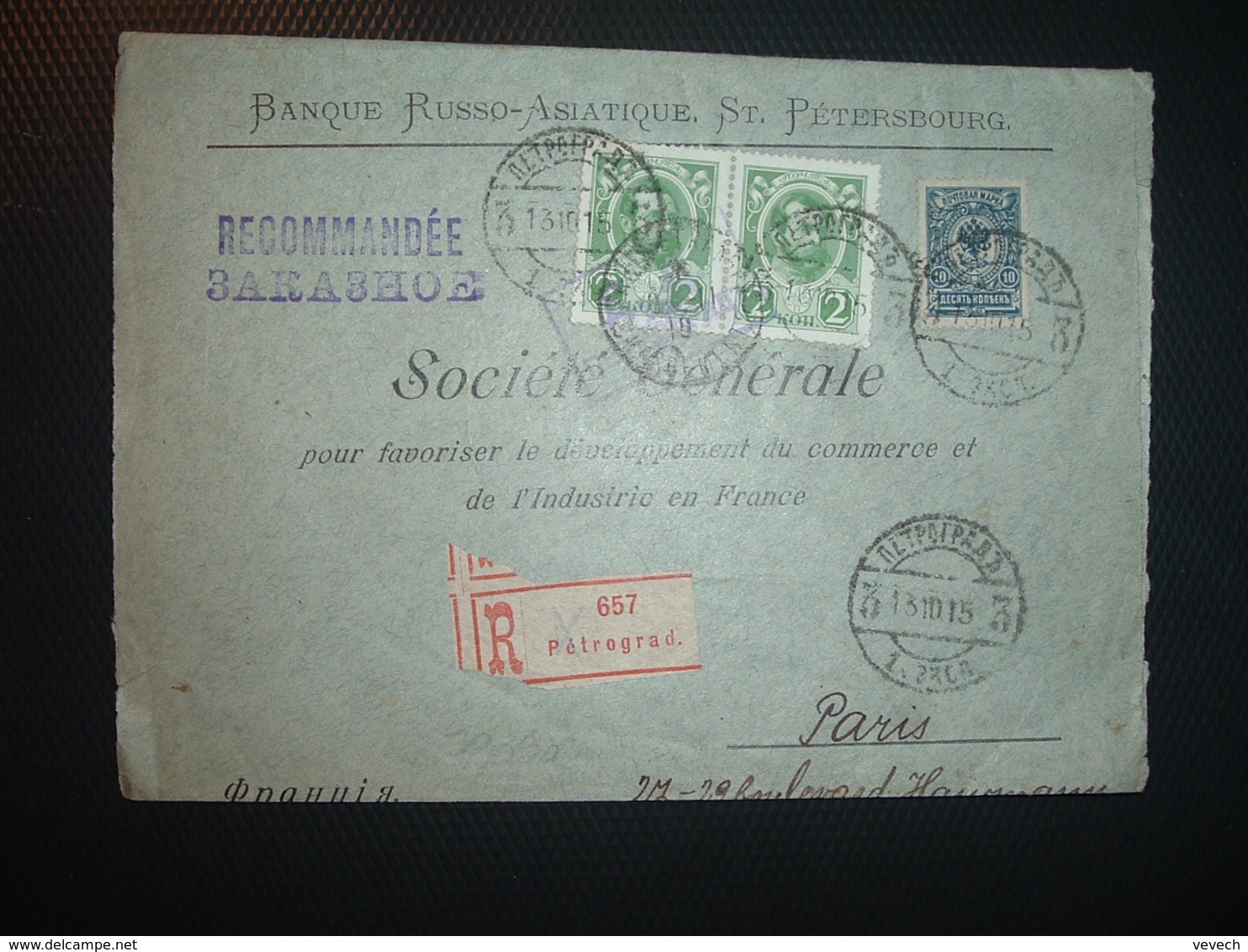 LR TP 10 + TP 2 Paire OBL.13 10 15 + PETROGRAD + BANQUE RUSSO - ASIATIQUE ST PETERSBOURG - Other & Unclassified