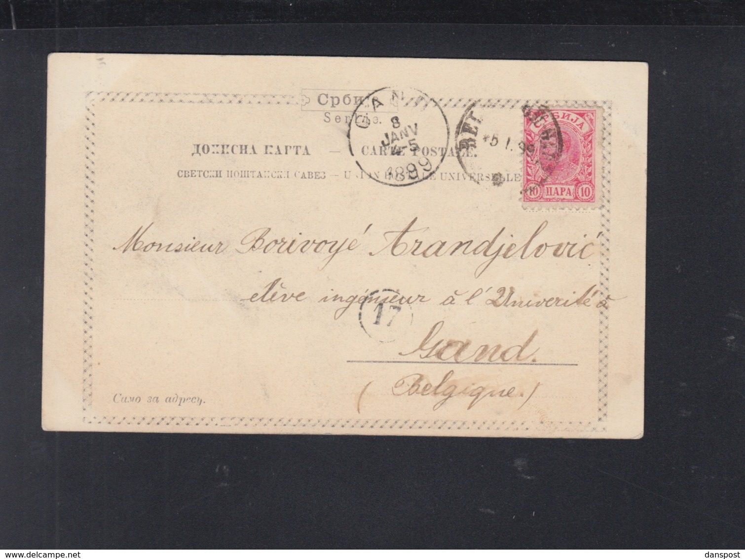 Serbia PPC  Road Nisch Pirgl 1899 - Serbia