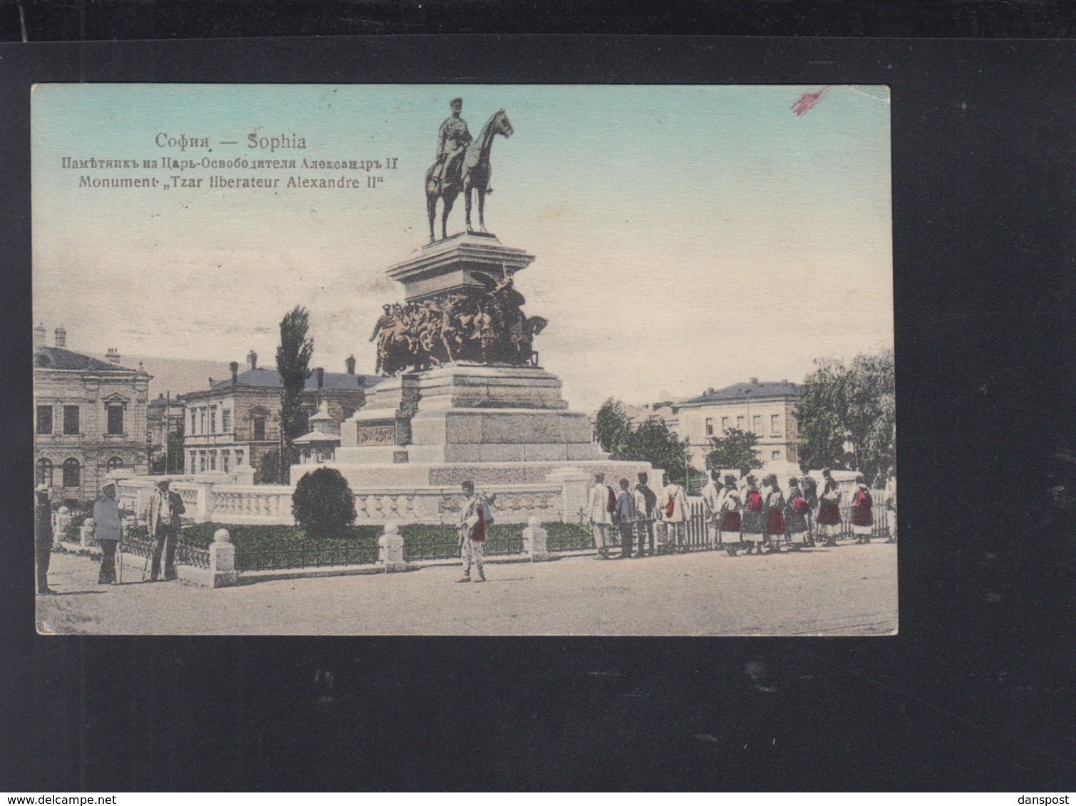 Bulgaria PPC 1916 Sofia Monument Tzar Alexandre II - Bulgaria