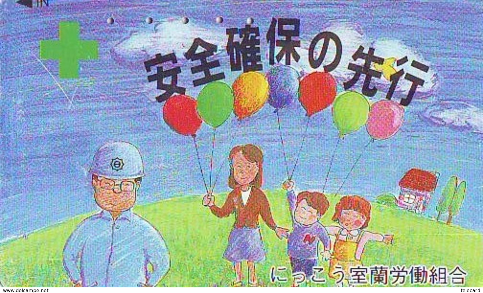 Telecarte JAPON * BALLON * MONTGOLFIERE (1763) Hot Air Balloon * Aerostato * Heißluft PHONECARD JAPAN - - Sport