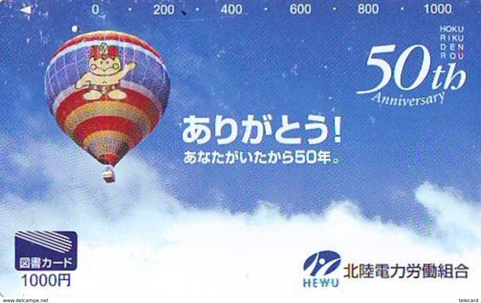 Telecarte JAPON * BALLON * MONTGOLFIERE (1783) Hot Air Balloon * Aerostato * Heißluft PHONECARD JAPAN - - Sport