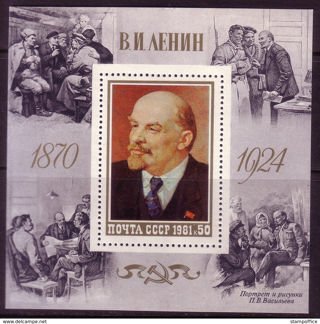 SOWJETUNION BLOCK 151 ** 111. GEBURTSTAG LENIN GEMÄLDE - Lenin