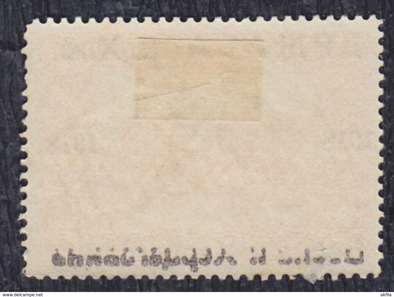 Yugoslavia State SHS Bosnia 1918 Definitive, Error - Color Breakthrough, MH (*) Michel 7 - Imperforates, Proofs & Errors