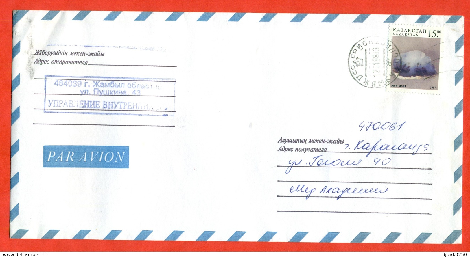 Kazakhstan 1997.  Agat. The Envelope Passed Mail. Airmail. - Minerals