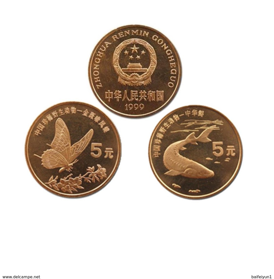 CHINA 1999  5 Yuan  "Red Book Animals -  Teinopalpus Aureus And Acipenser Sinensis  Commemorative Coins - Chine