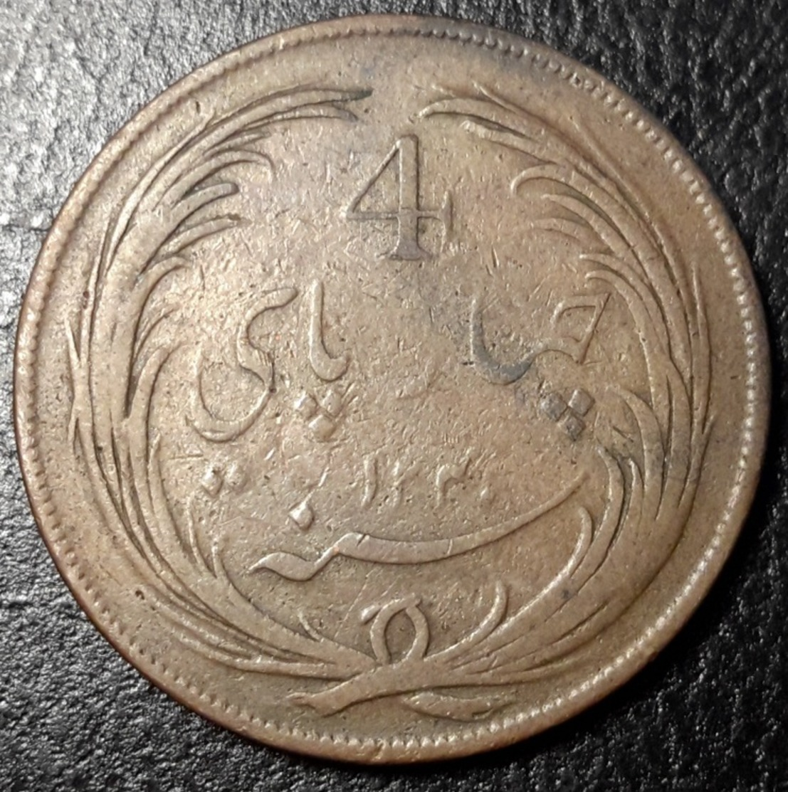 East India Company, Madras Presidency - 4 Pice Coin -1825 East India Co. - Copper - Scarce Coin - - India