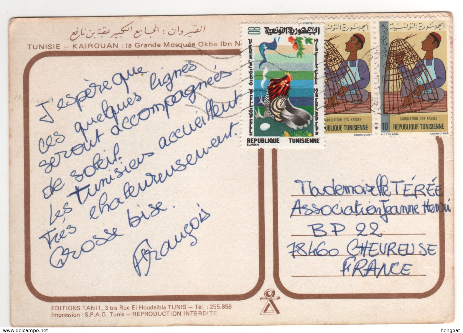 Beaux Timbres , Stamps Sur Cp , Carte , Postcard Pour La France Du 10/??/1984 - Tunisia (1956-...)