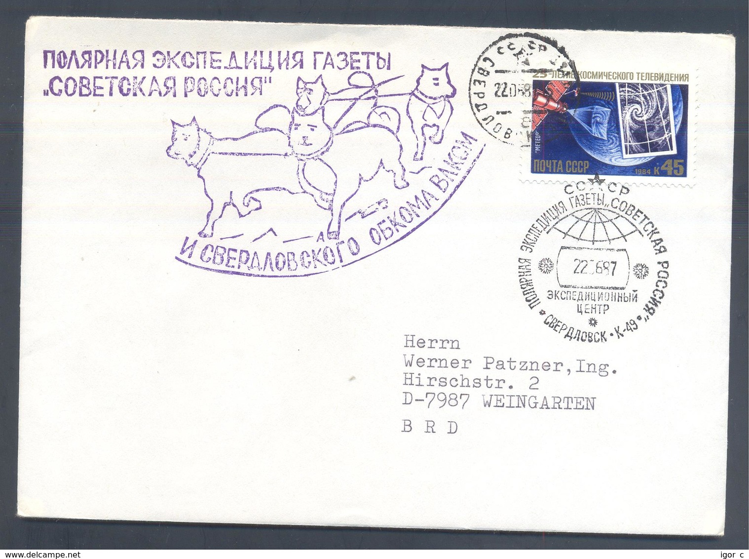 Russia CCCP 1991 Postal Stationery Cover: Sled Dog Hund Cien; Polar; Hasky; Weather Satellite METEO - Sonstige & Ohne Zuordnung