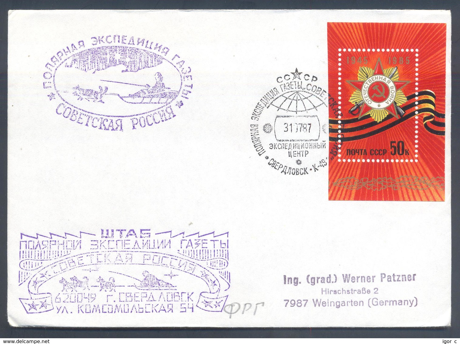 Russia CCCP 1987 Cover: Sled Dog Hund Cien; Polar; Hasky; End Of WWII S/s - 40 Th Anniversary - Sonstige & Ohne Zuordnung