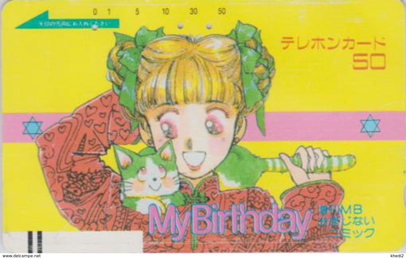 Télécarte Ancienne Japon / 110-11574 - MANGA - MY BIRTHDAY - ANIME Japan Front Bar Phonecard / A - BD COMICS TK - 10903 - BD