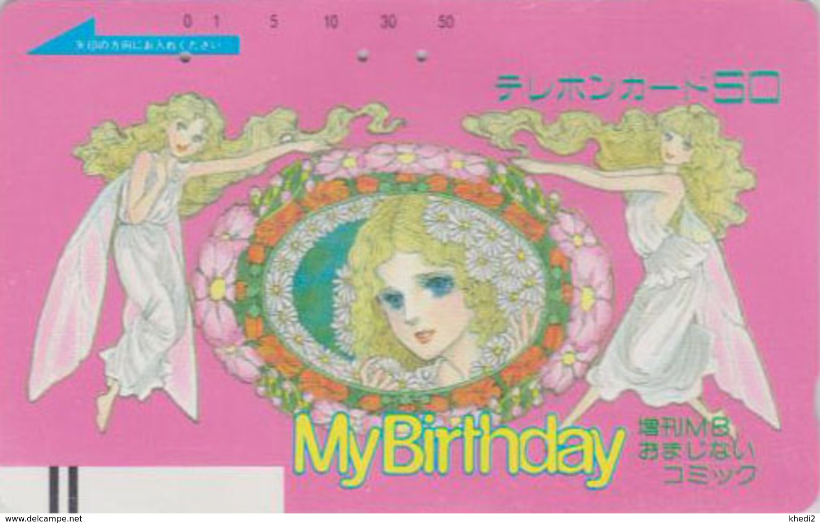 Télécarte Ancienne Japon / 110-11575 - MANGA - MY BIRTHDAY - ANIME Japan Front Bar Phonecard / A - BD COMICS TK - 10904 - BD