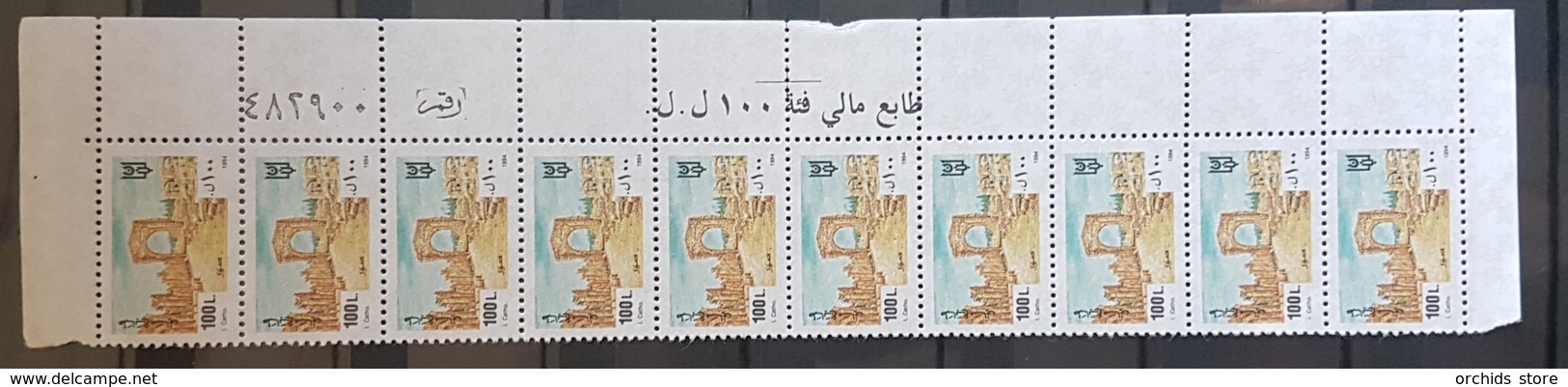NO11 - Lebanon 1994 Fiscal Revenue Stamps 100L Roman Ruins Of Tyr - MNH - Block/10 - Lebanon