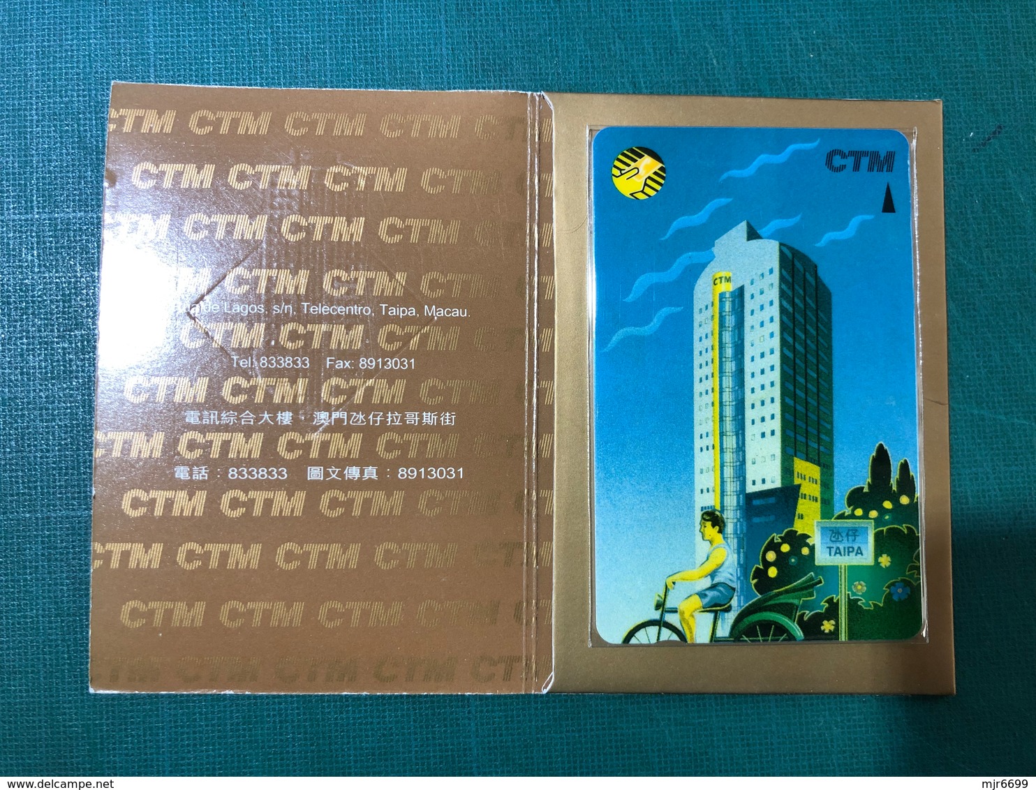 MACAU - CTM JULY 1994, SPECIAL ISSUE OF TELECENTRO BUILDING PHONE CARD, UNUSED WITH FOLDER. - Macao