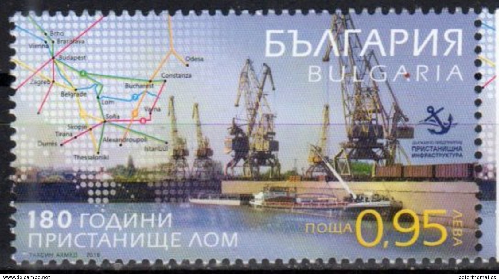 BULGARIA, 2018, MNH, PORTS, SHIPS, CRANES, 1v - Bateaux