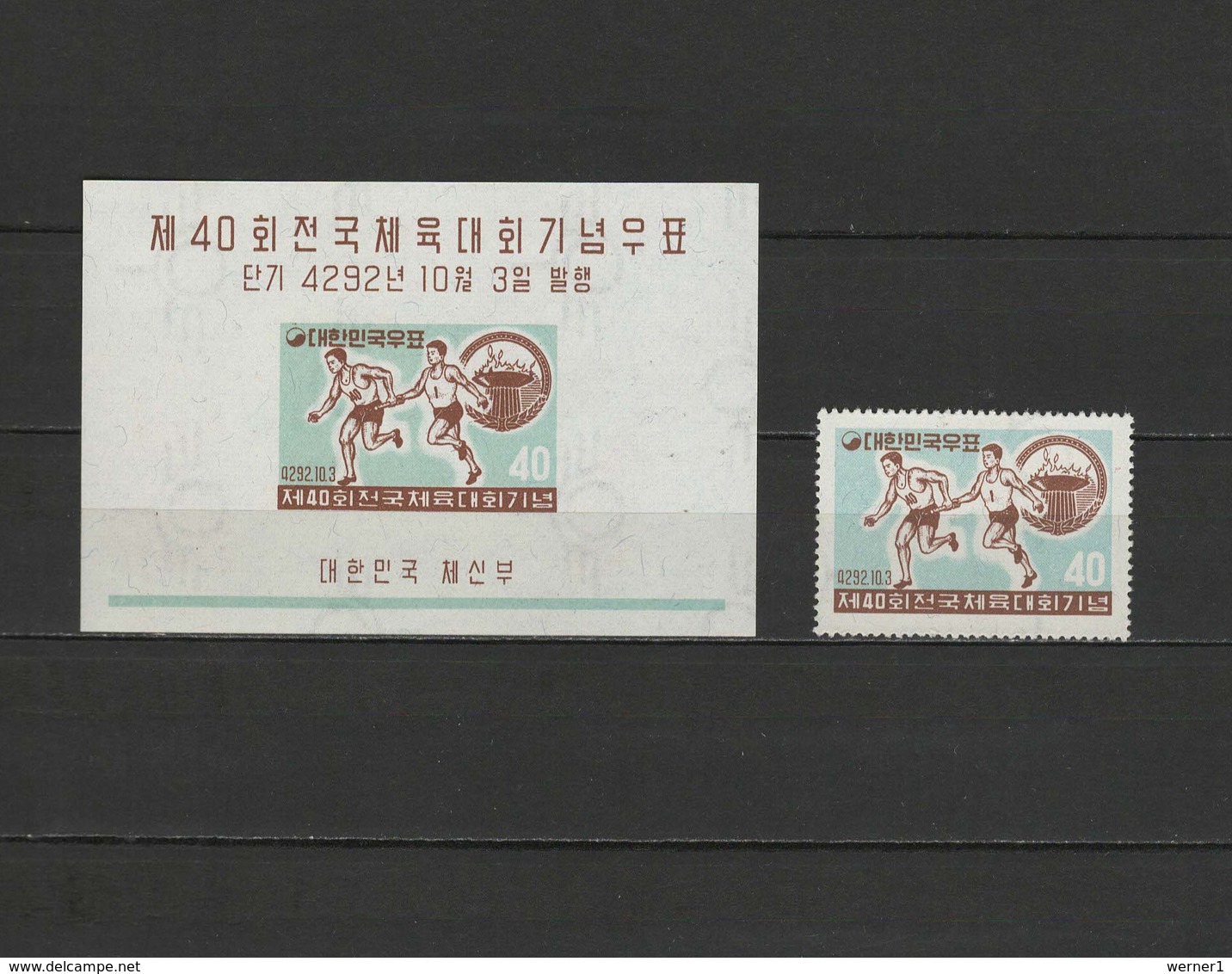 South Korea 1959 National Sport Games Stamp + S/s MNH - Corée Du Sud