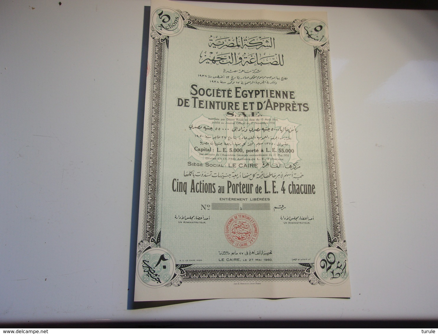 Société Egyptienne De Teinture Et D'apprets (1950) Le Caire,égypte - Other & Unclassified