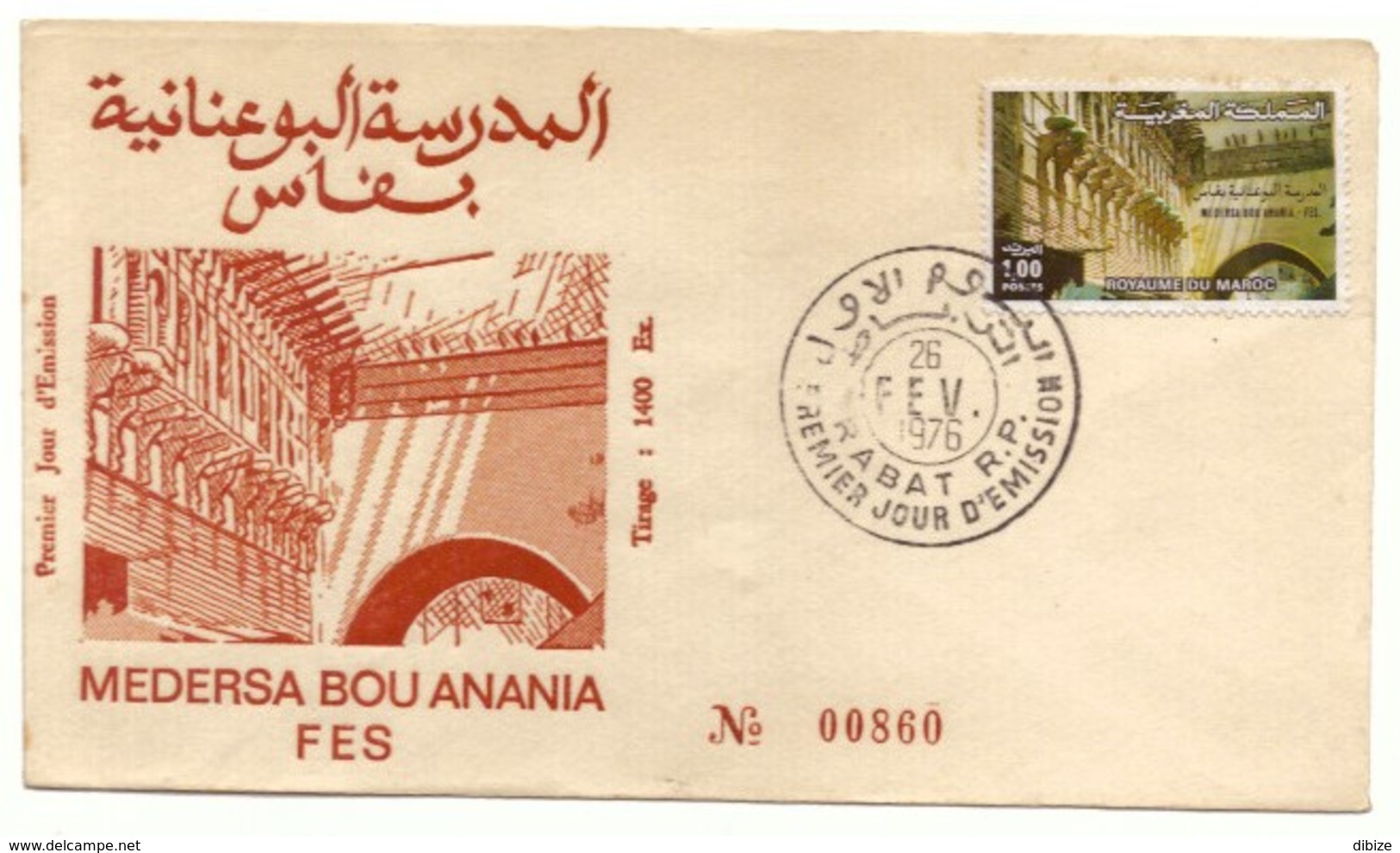 Maroc. 5 FDC. 1971 à 1982 - Marokko (1956-...)