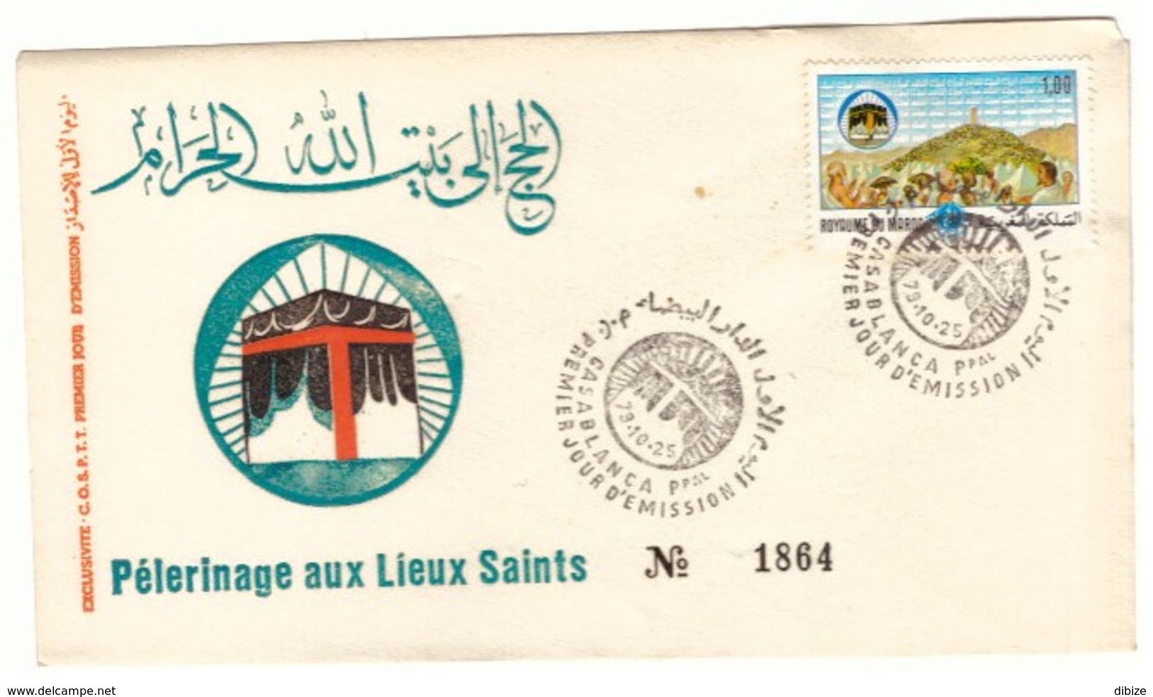 Maroc. 5 FDC. 1971 à 1982 - Morocco (1956-...)
