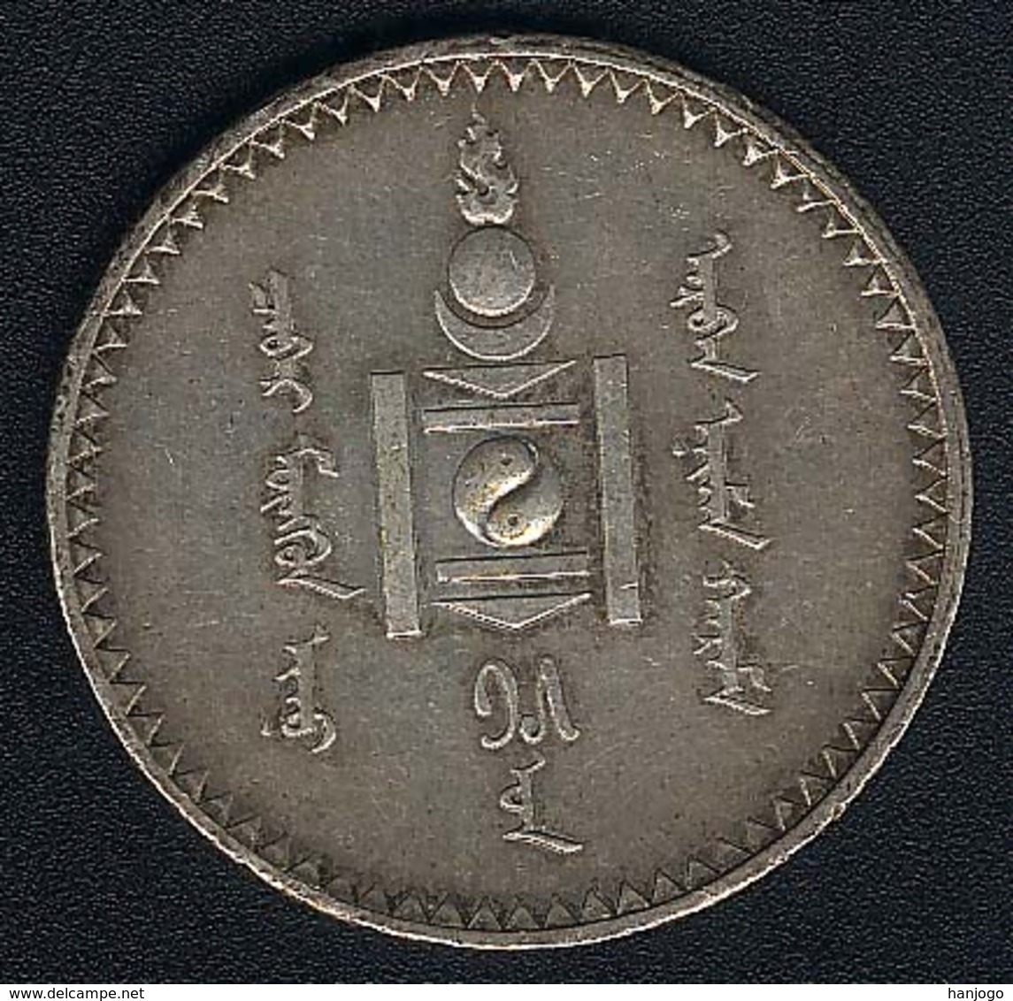 Mongolei, 1 Tugrik 1925, Silber - Mongolei