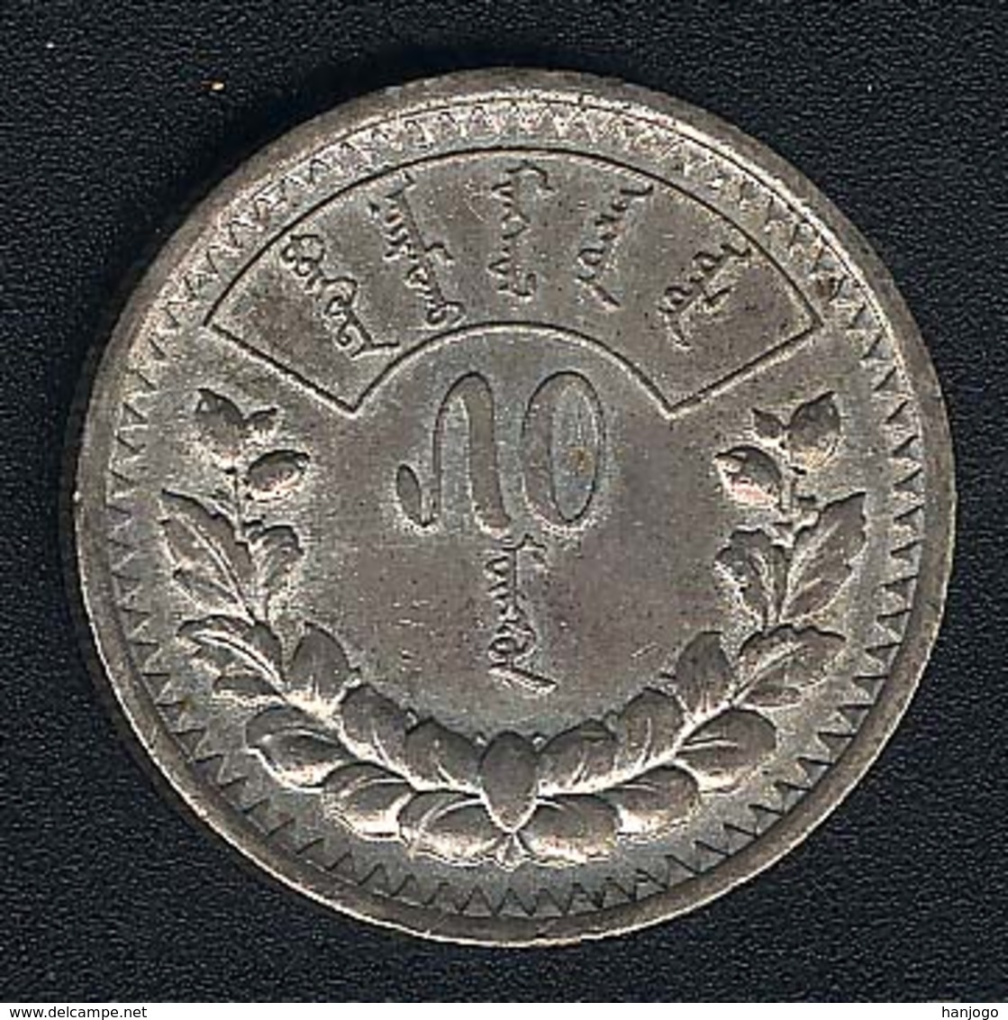 Mongolei, 50 Mongo 1925, Silber - Mongolei