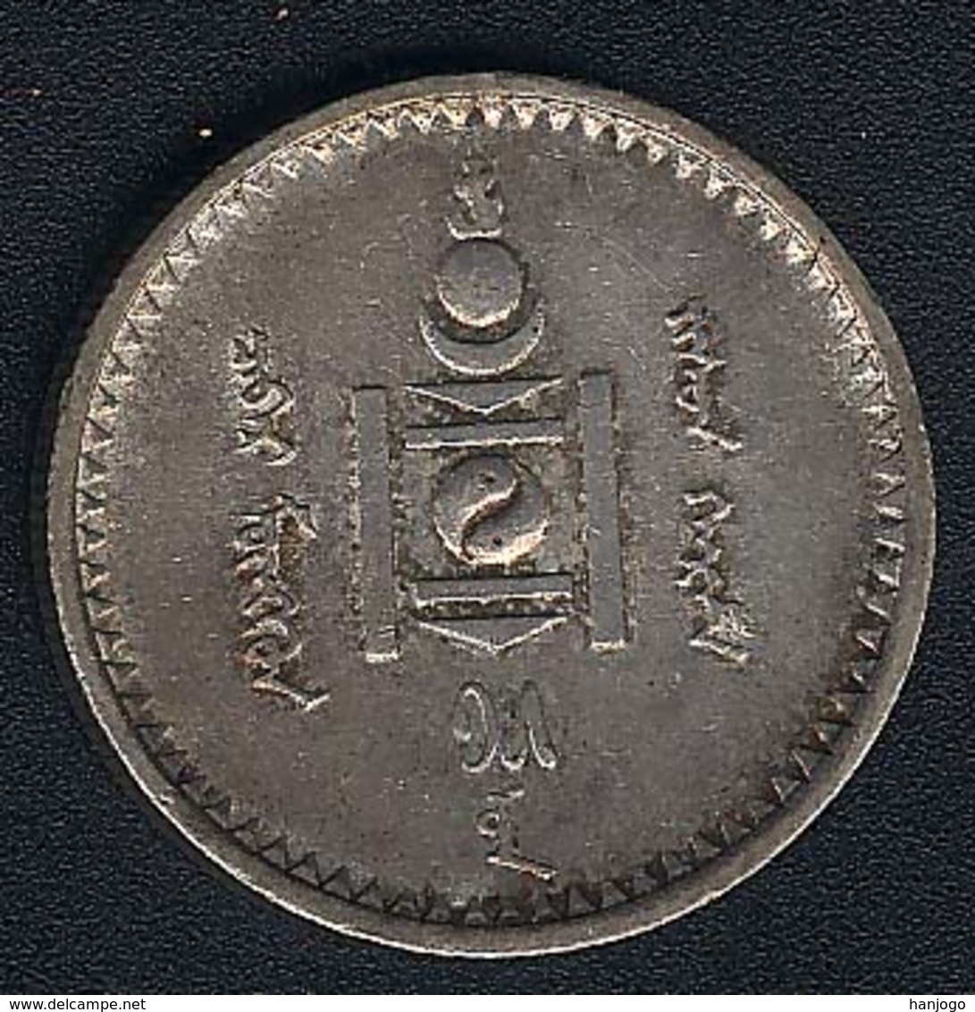 Mongolei, 50 Mongo 1925, Silber - Mongolei