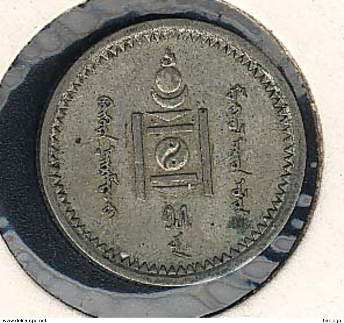 Mongolei, 15 Mongo 1925, Silber - Mongolia