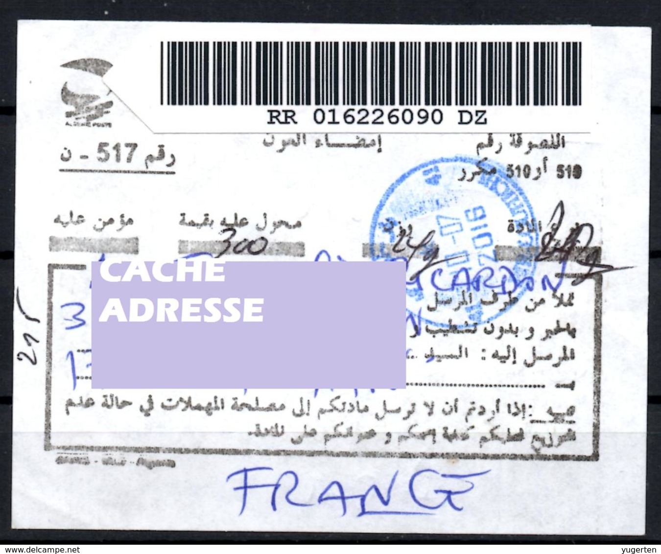 ALGERIJE Receipt Of Registered Cover To France 2016 Old Bar Code Label Ancien Code Barres Etiquette De Recommandation - Poste