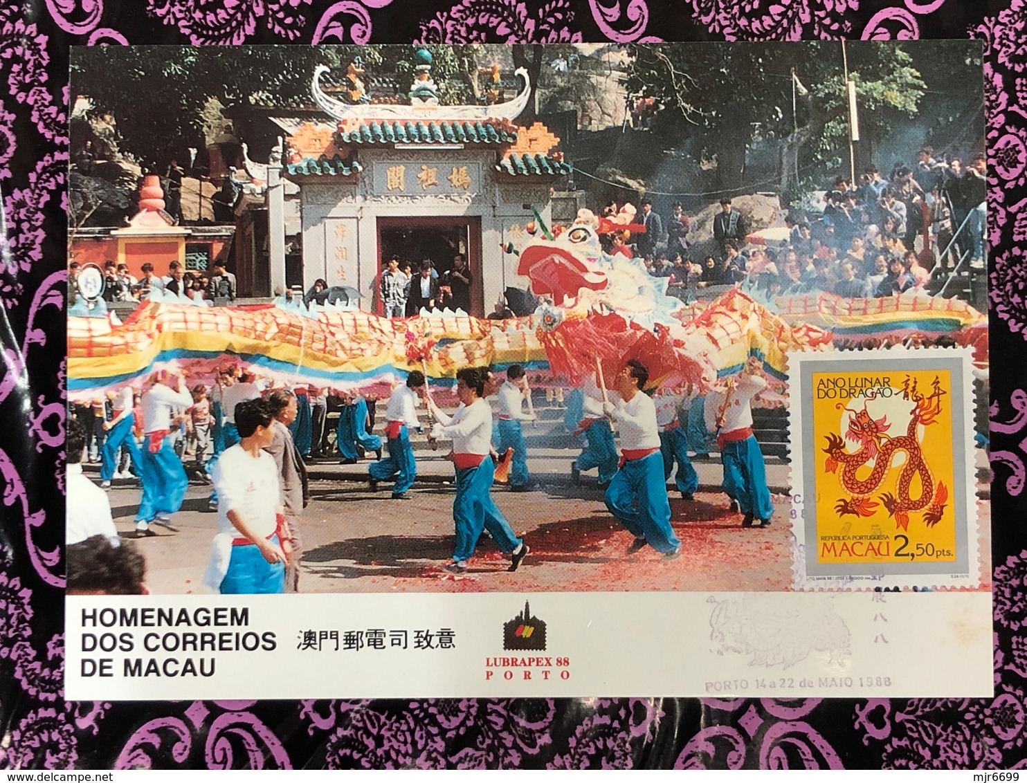 MACAU 1988 LUBRAPEX88 STAMP EXHIBITION SPECIAL CARD BPE 2 - DRAGON MAXIMUM CARD - Cartes-maximum