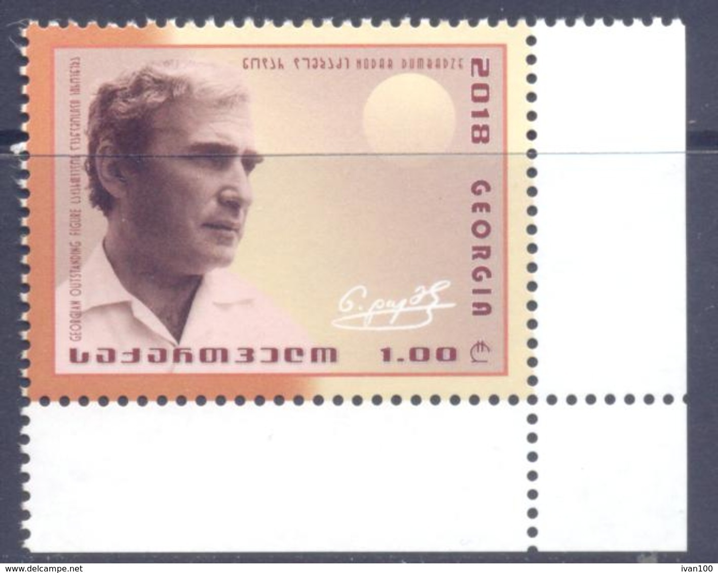 2018. Georgia, Writer  Nodar Zhumbadze, 1v, Mint/** - Géorgie