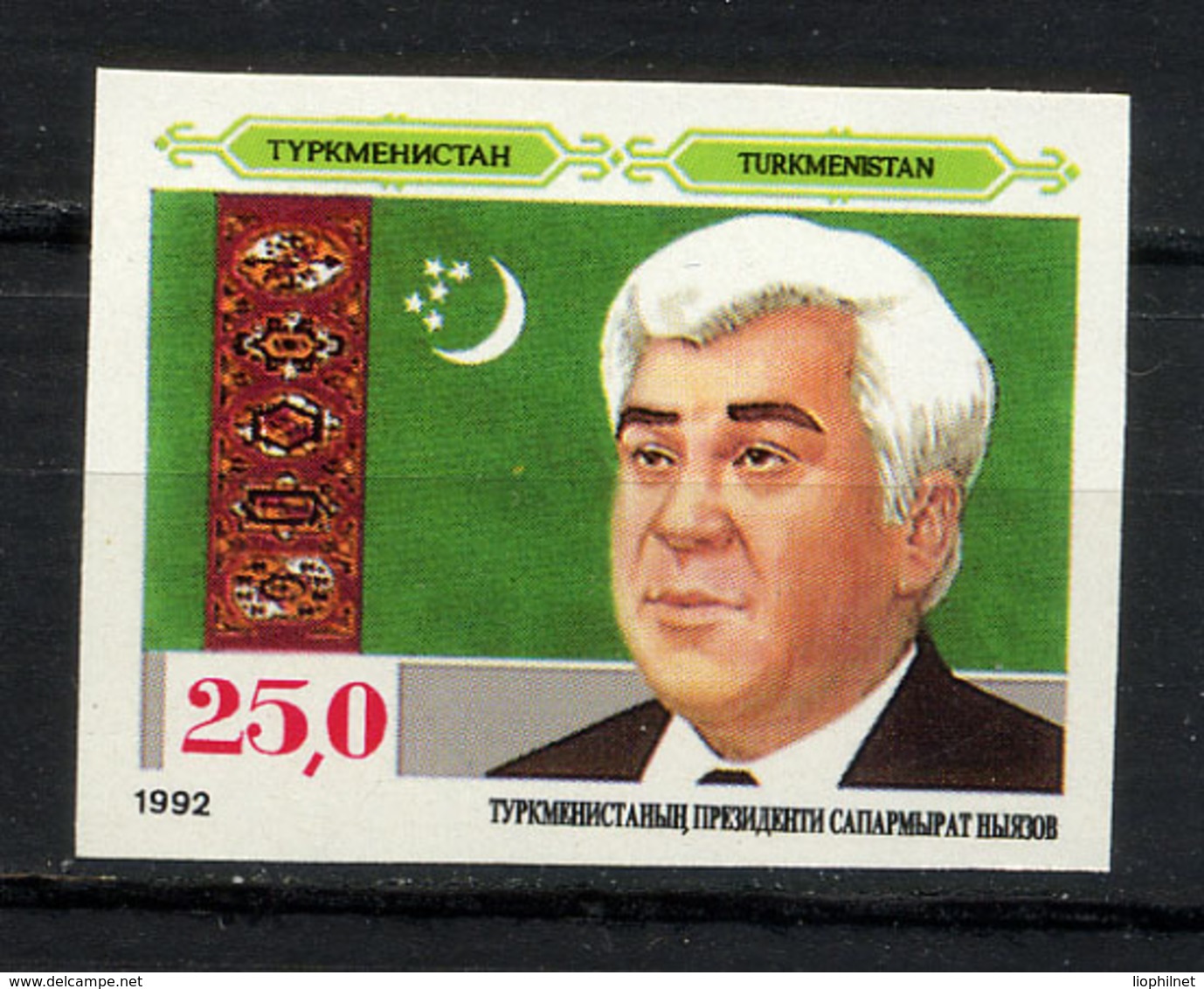 TURMENISTAN 1992, PRESIDENT, Yvert 12, NON DENTELE / IMPERFORATED, 1 Valeur, Neuf / Mint. R328 - Turkmenistan