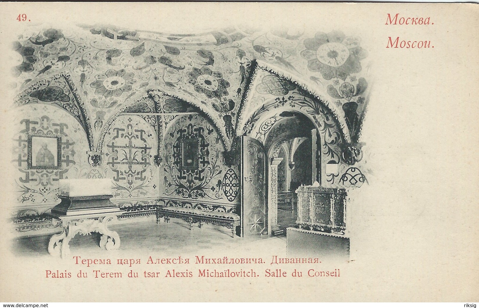 Russia - Moscou. Palais Du Terem Du Tsar Alexis Michailovitch. Salle Du Conseil.    S-4518 - Rusland