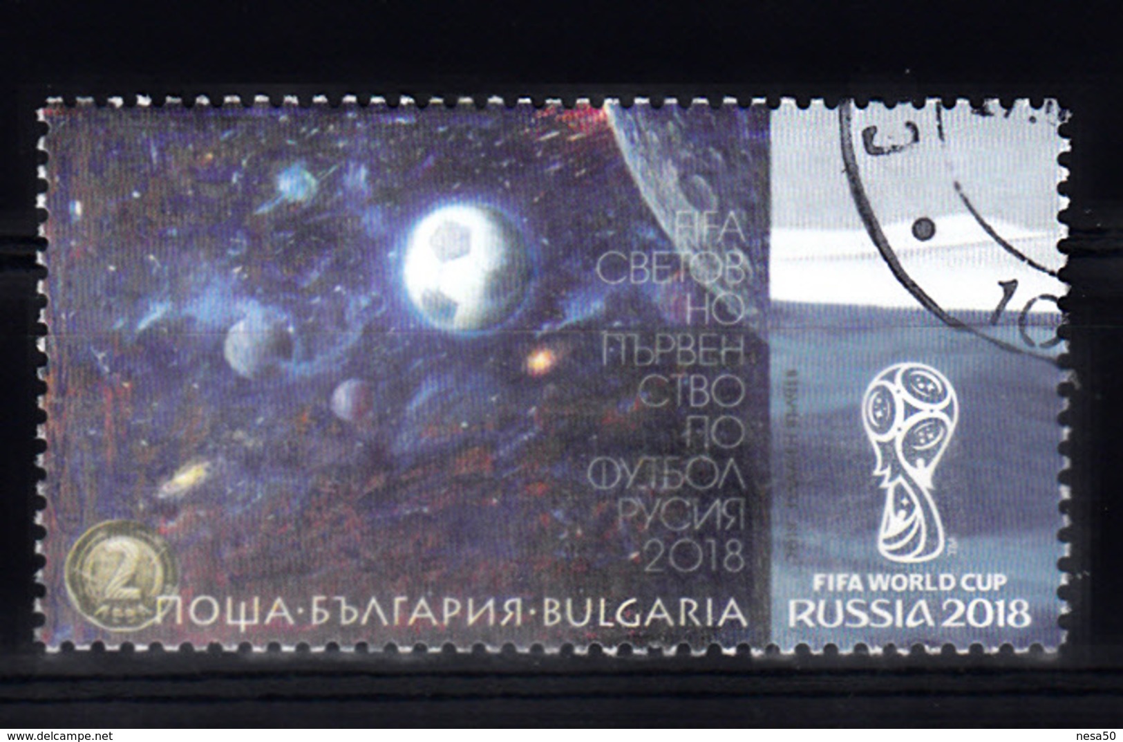 Bulgarije 2018 Mi Nr  5370 , Voetbal WK Rusland - Used Stamps