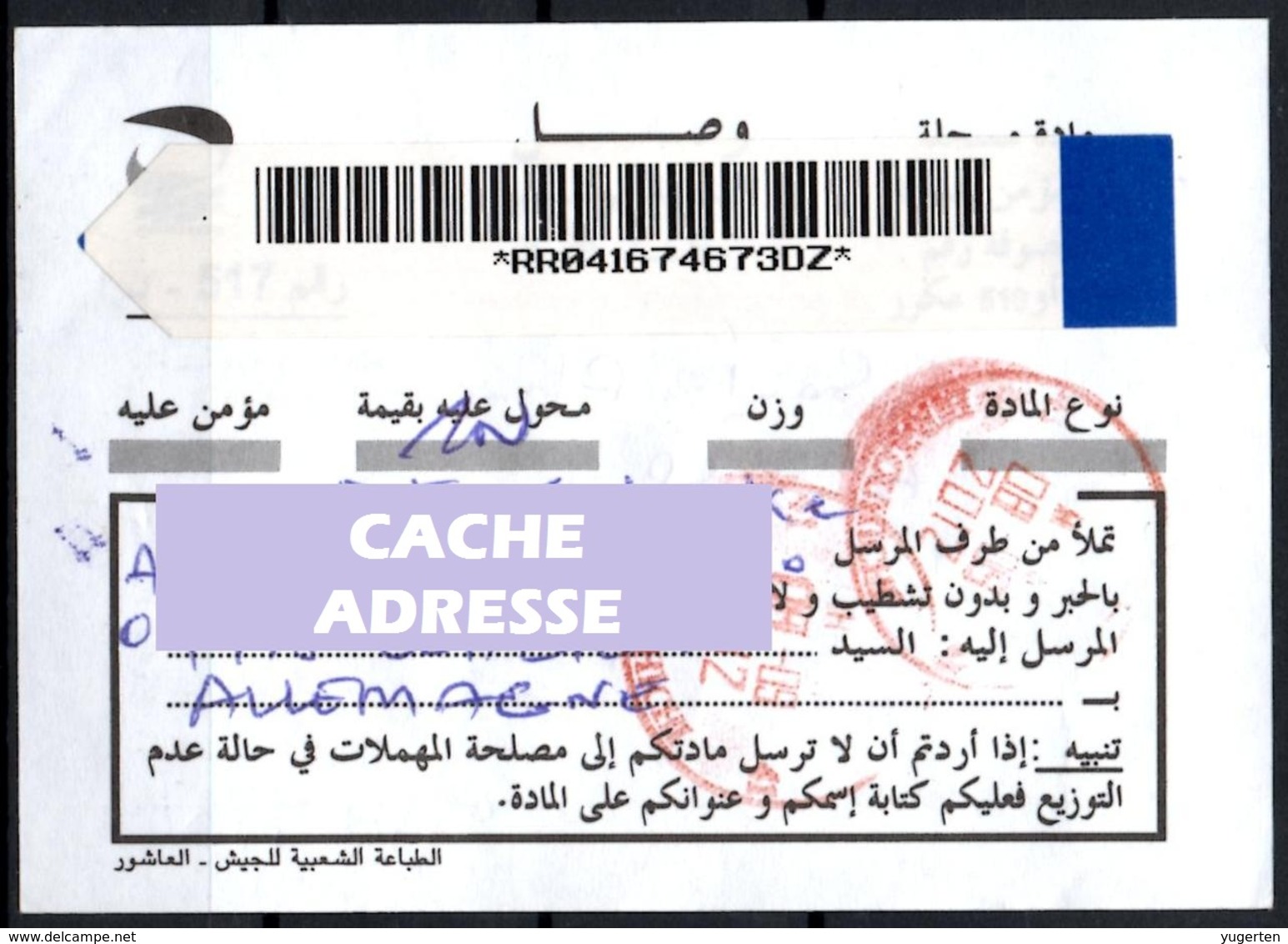 ALGERIJE Receipt Of Registered Cover To Germany 2012 Old Bar Code Label Ancien Code Barres Etiquette De Recommandation - Poste