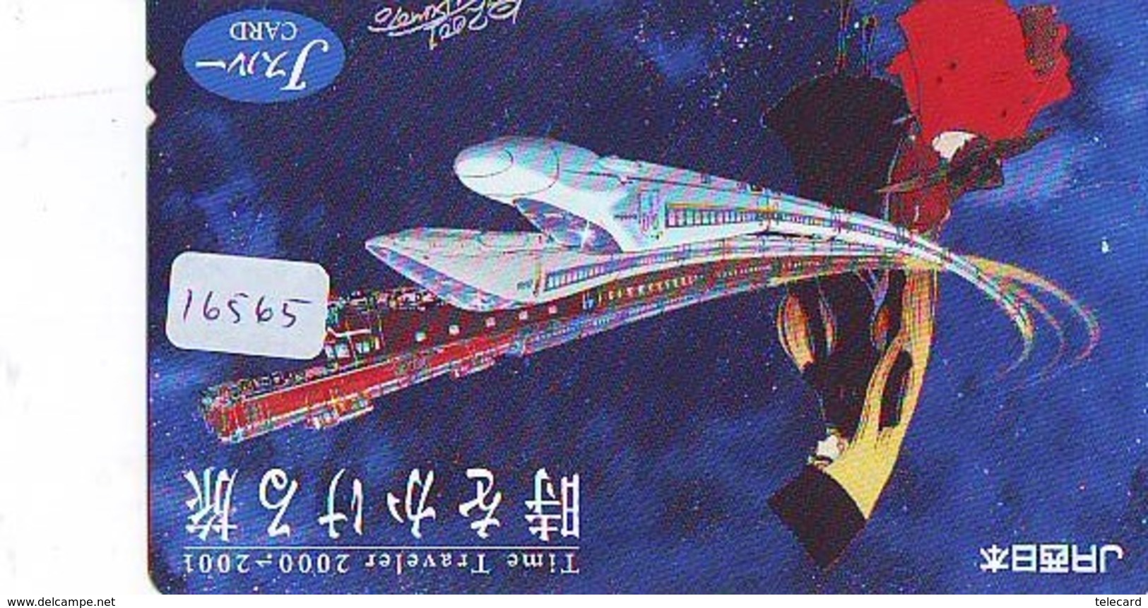 Carte Prépayée Japon * MANGA * GALAXY EXPRESS * (16.565) COMIC * ANIME Japan Prepaid Card * CINEMA * FILM - BD